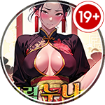 탄마 성인무협소설, 무림누나 능욕게