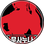 탄마 무협소설, 무사누나