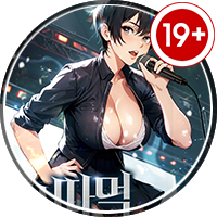 탄마 성인웹소설, 다따먹PD가 됨